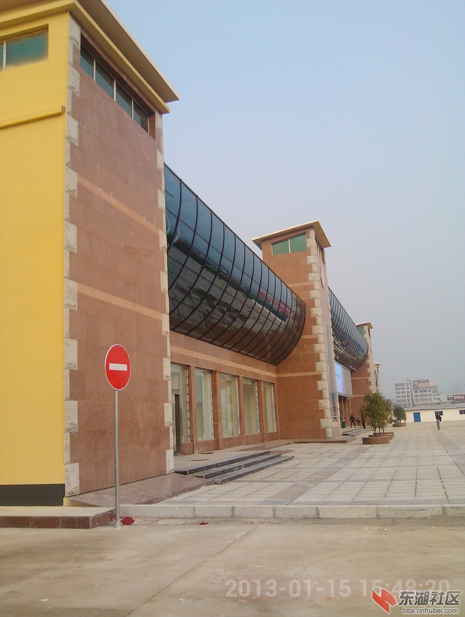 IMG_20130115_154820.jpg