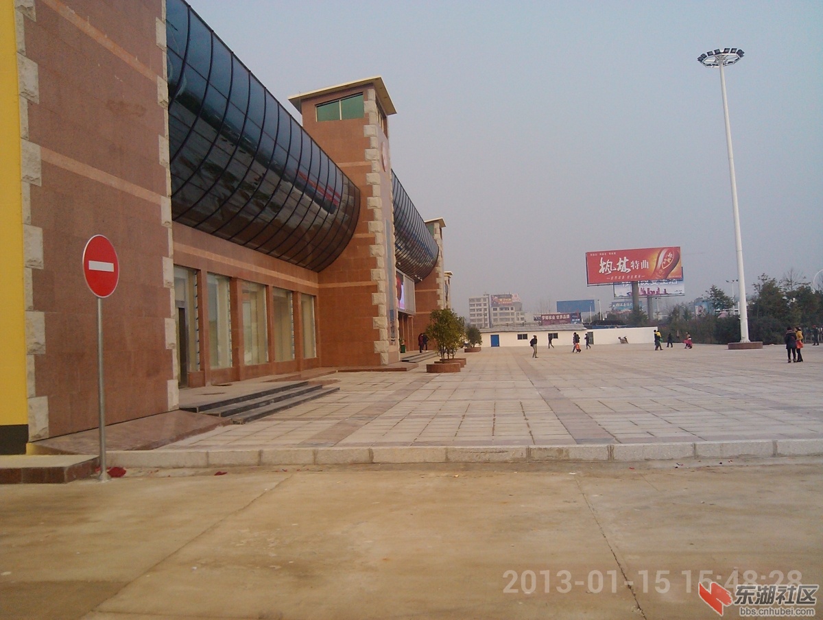 IMG_20130115_154828.jpg