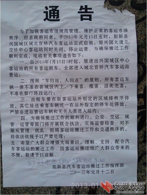 QQ截图20130115214628.jpg