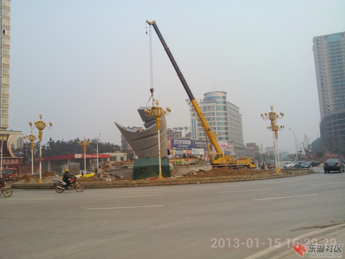 IMG_20130115_162929.jpg