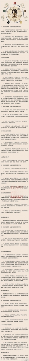 排毒.jpg