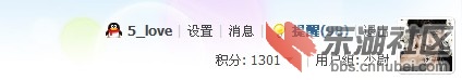 QQ截图20130117164440.jpg