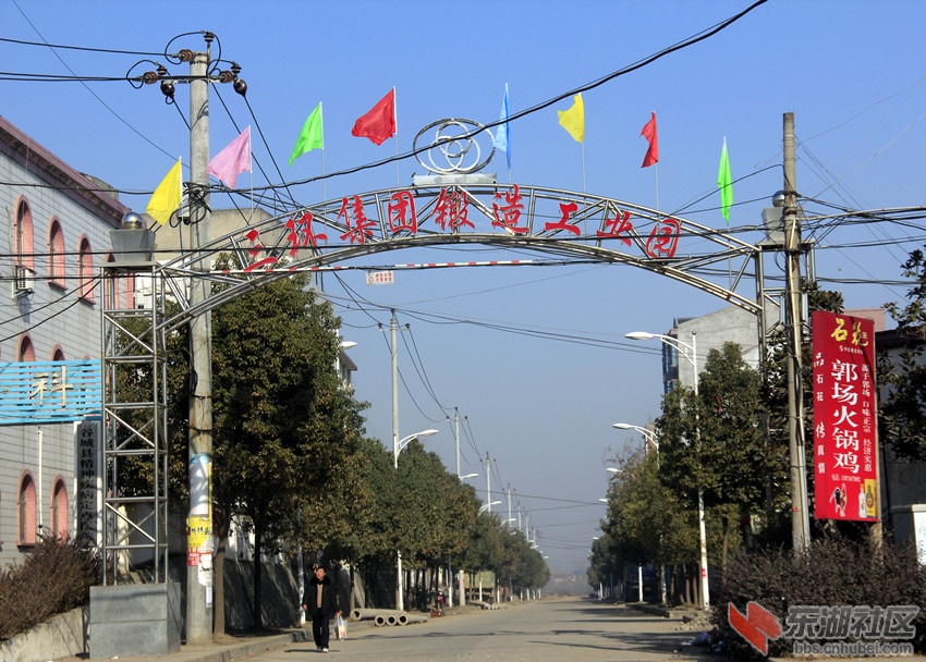 襄阳谷城图片1.jpg