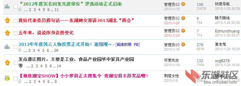 QQ拼音截图未命名.png