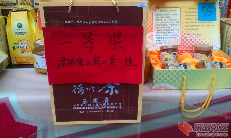 IMAG0149.jpg