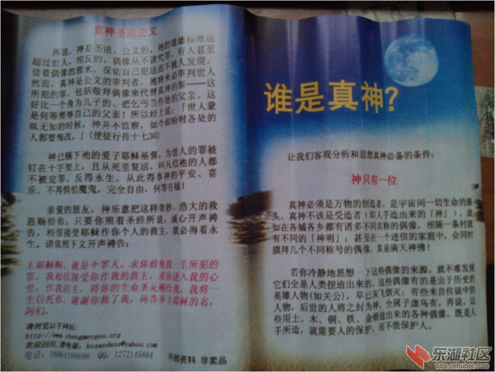 QQ截图20130121150349.jpg