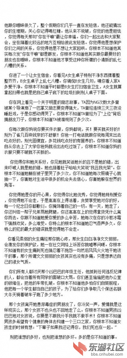 多的是你不知道的事.jpg