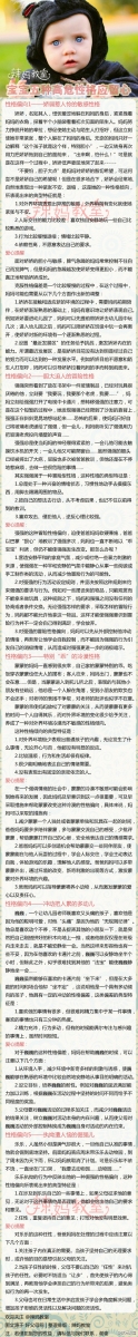 有关孩子.jpg