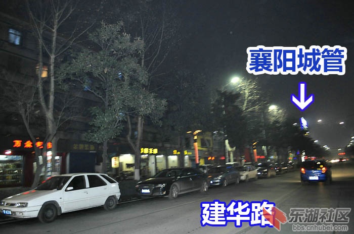 从城管局到前进路口，每晚都是