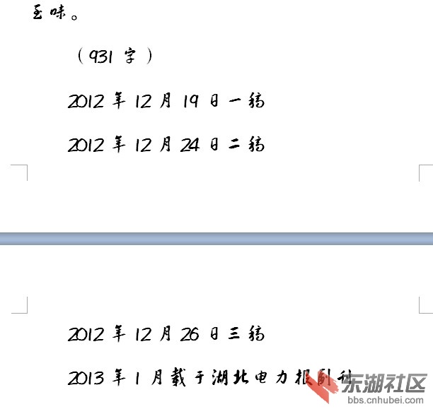汤中8.jpg
