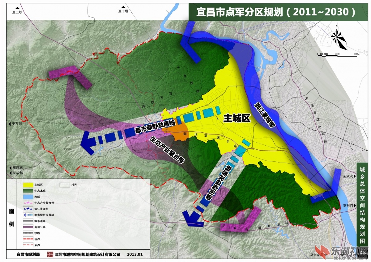 宜昌市点军分区规划20112030详细图文发布