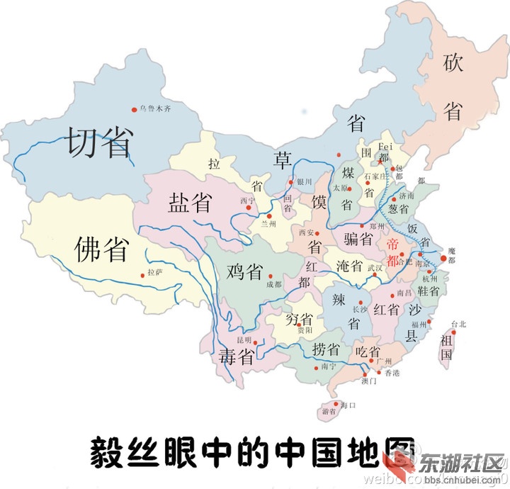 毅丝眼中的中国地图.jpg