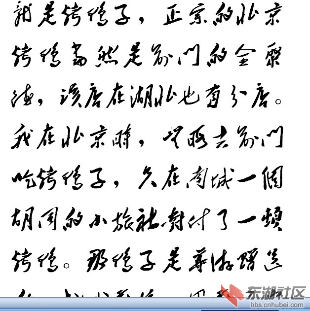 QQ截图20130116044219.jpg