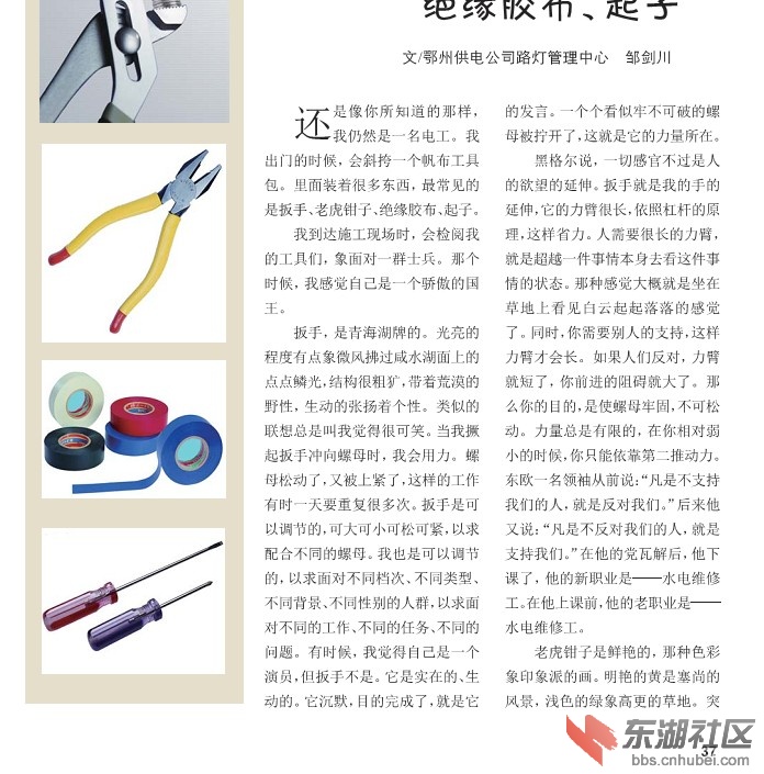 QQ截图20130116031918.jpg
