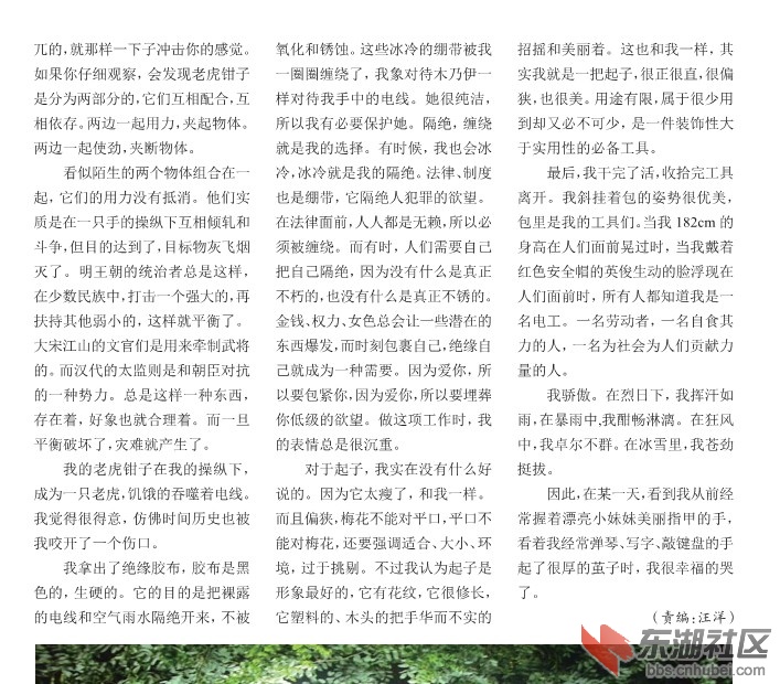 QQ截图20130116031932.jpg