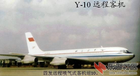 运十