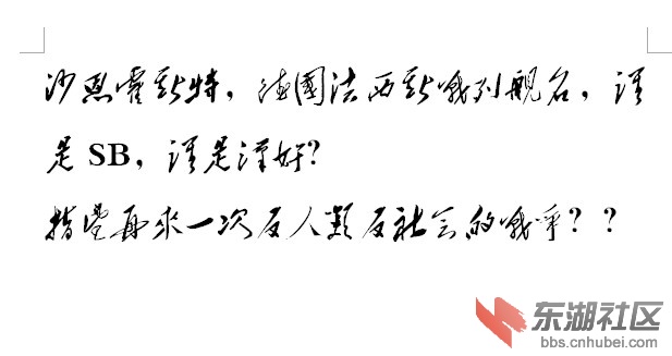 QQ截图20130127165525.jpg