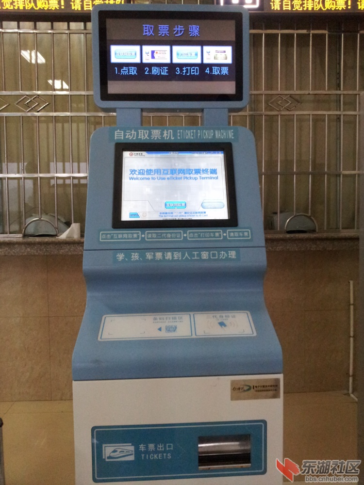 20130128_071420.jpg