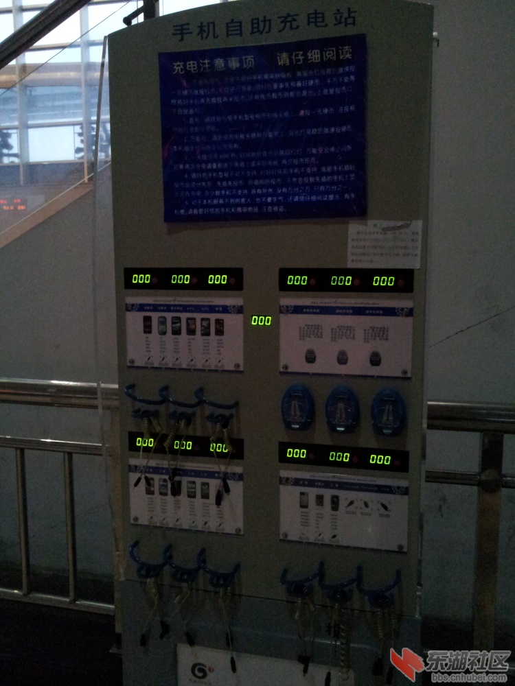 20130128_071254.jpg