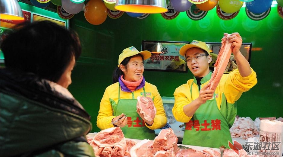 北大学生上海卖猪肉管理层年薪逾十万