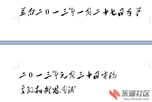 QQ截图20130130142053.jpg