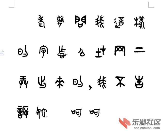 QQ截图20130130145646.jpg