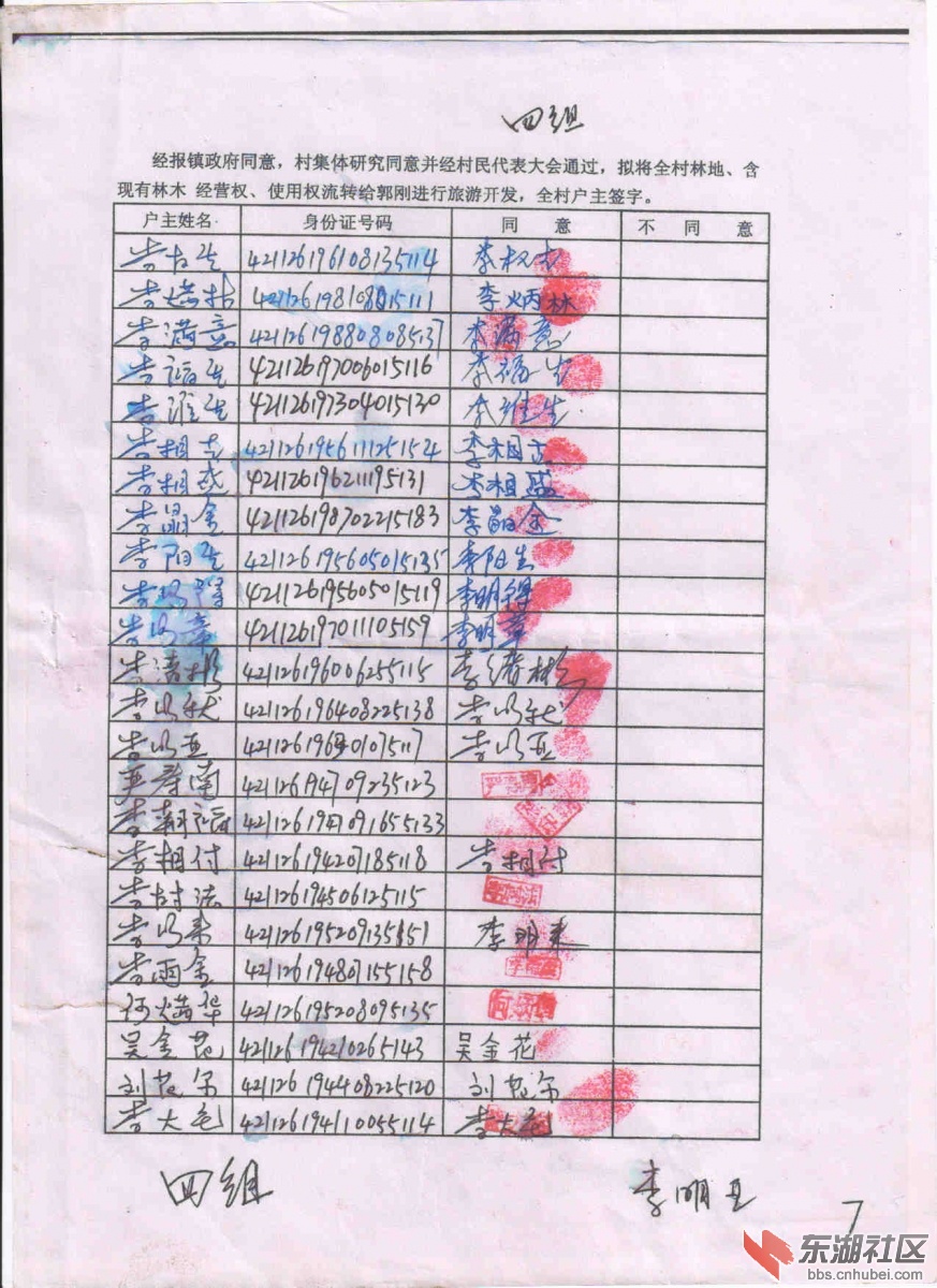 67.jpg