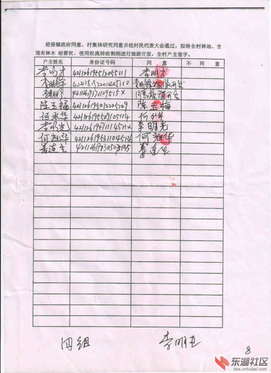 68.jpg
