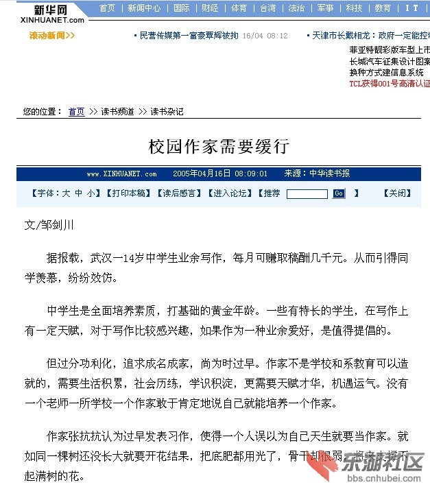 QQ截图20130131222721.jpg