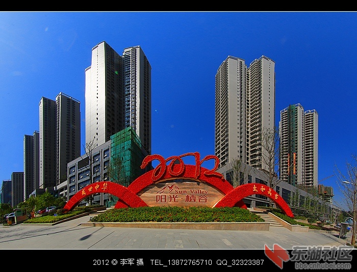 阳光栖谷03.jpg
