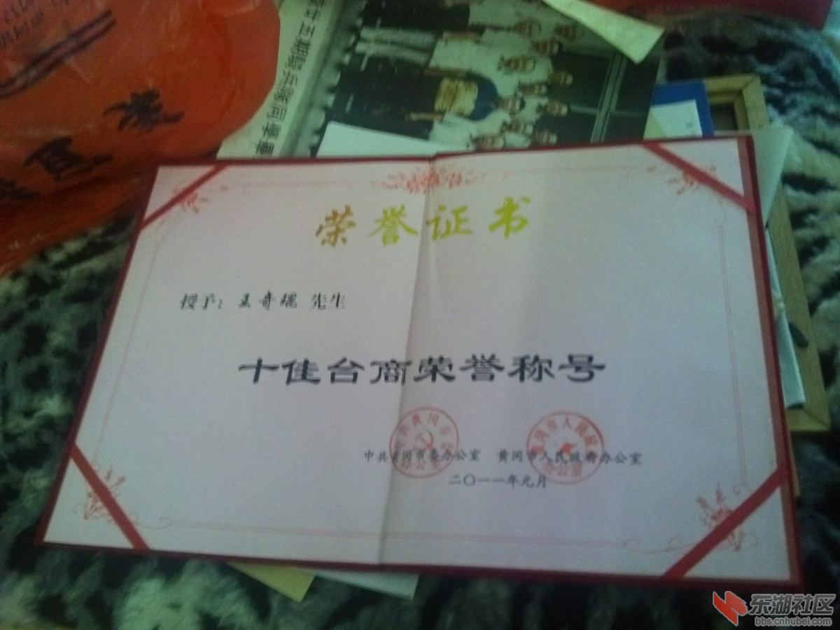 YP20130201143905.jpg