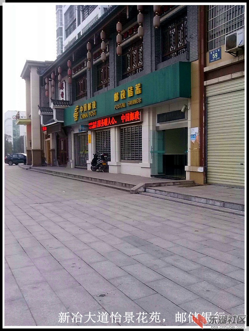 中国邮政储蓄银行.jpg