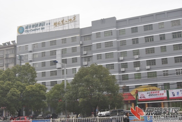 仙桃如捷酒店