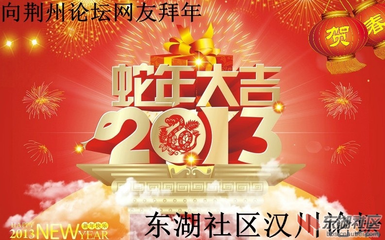 荆州.jpg