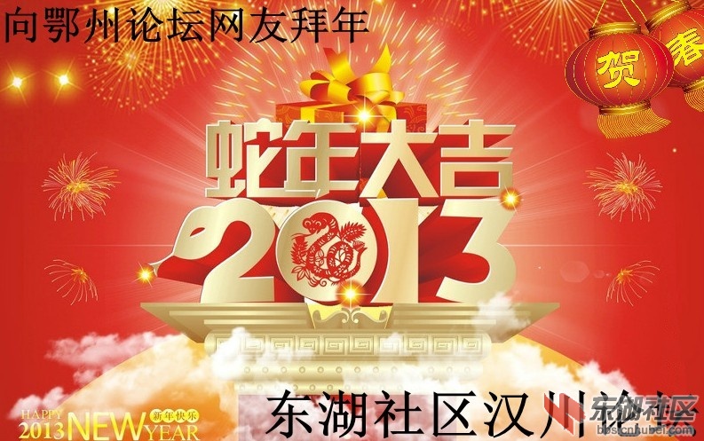 鄂州.jpg