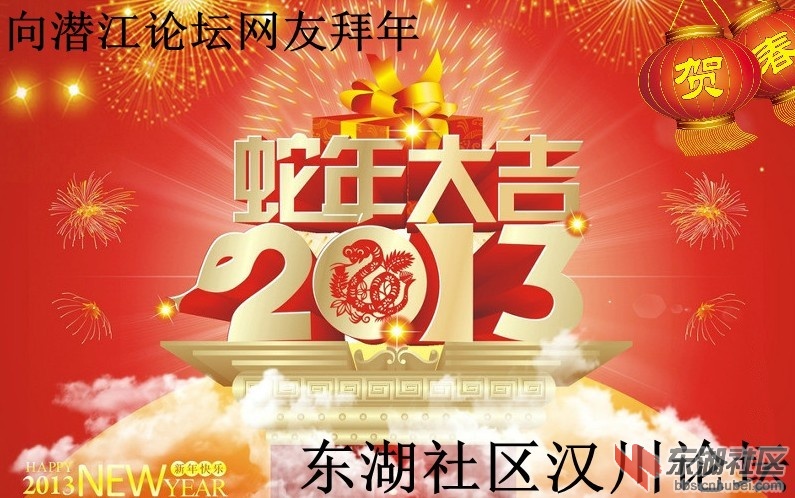 潜江.jpg