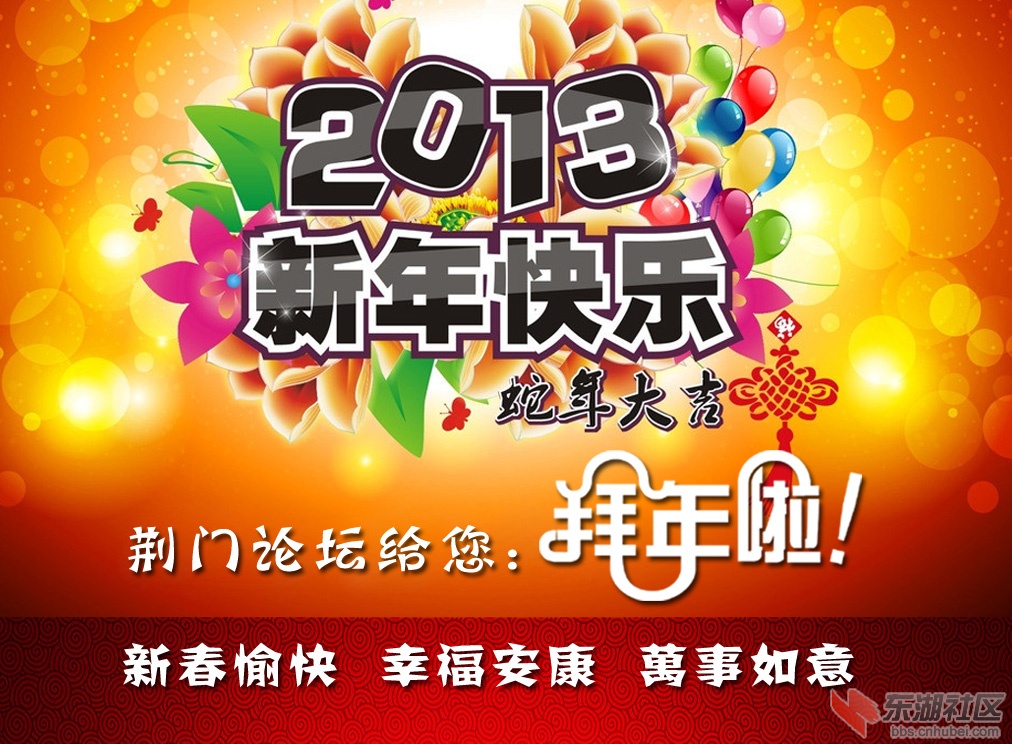 祝福 拷贝.jpg