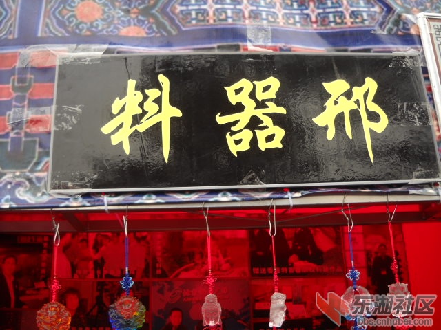 DSCN2816.JPG