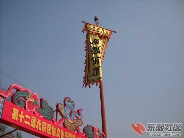 DSCN2913.JPG