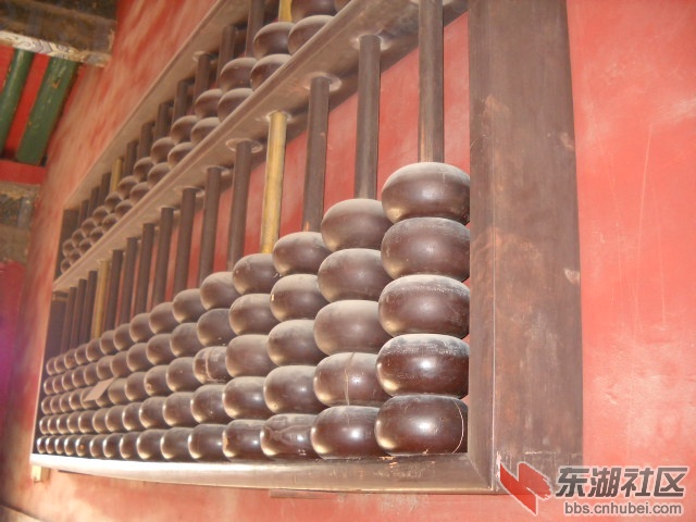 DSCN2912.JPG