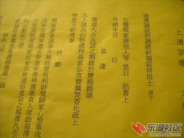 DSCN2839.JPG