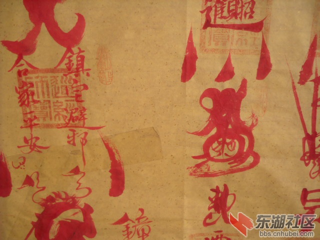 DSCN2840.JPG