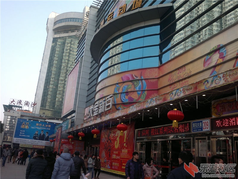 2013-02-10-197.jpg