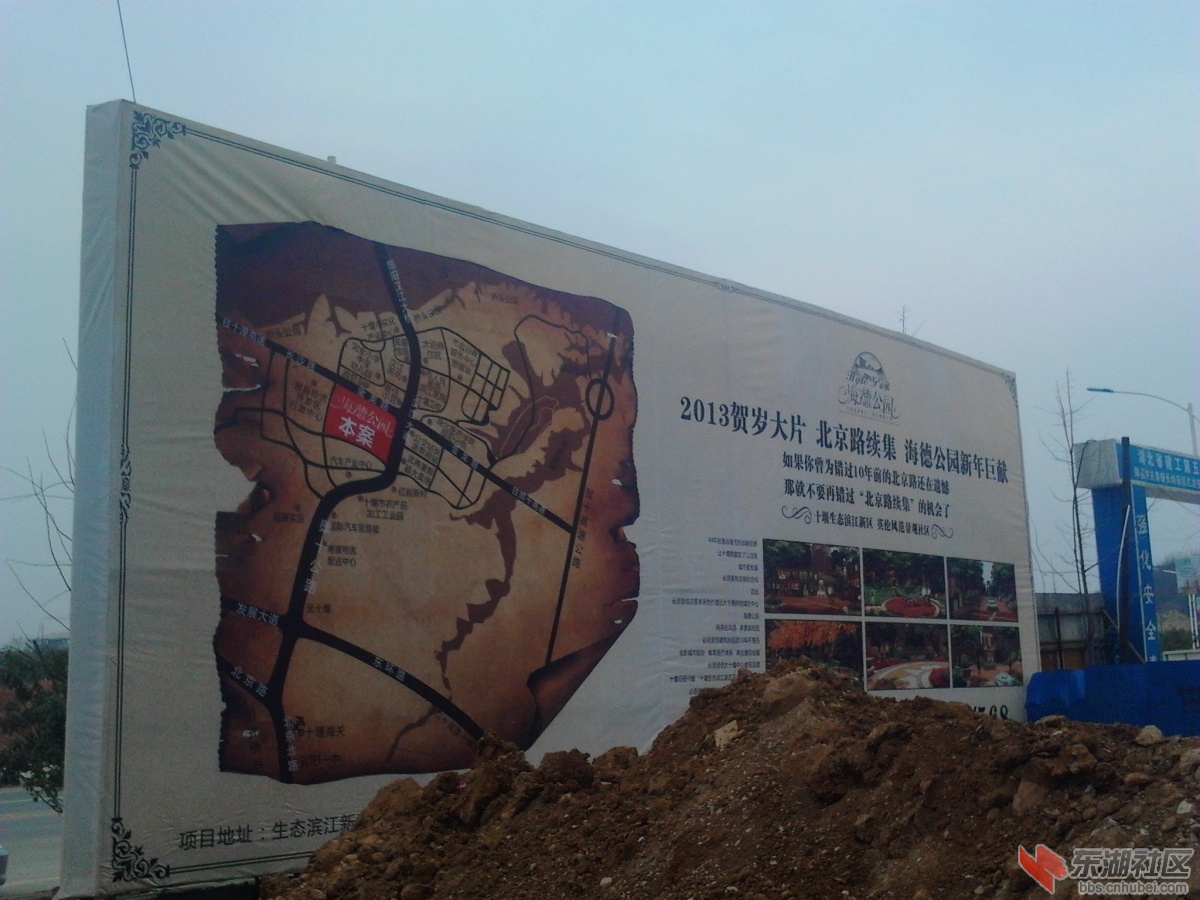 IMG_20130214_165222_0.jpg