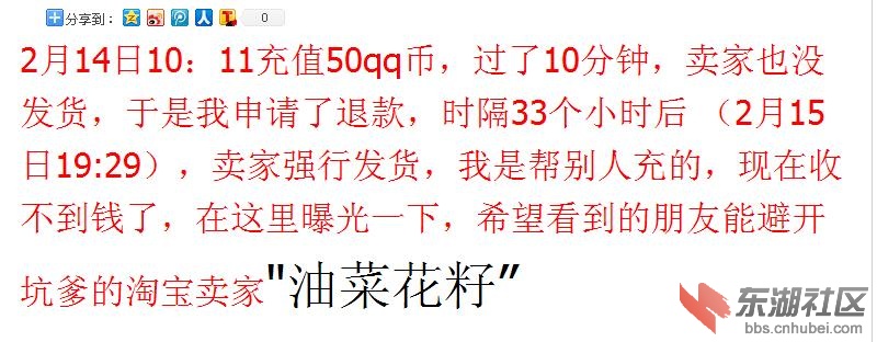 坑爹.jpg