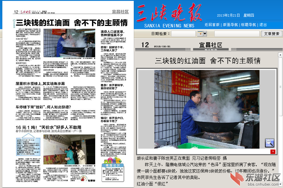QQ截图未命名.png