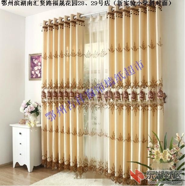 鄂州吉祥窗帘墙纸超市 (4).jpg