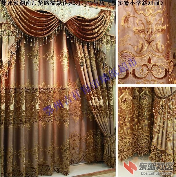 鄂州吉祥窗帘墙纸超市 (27).jpg