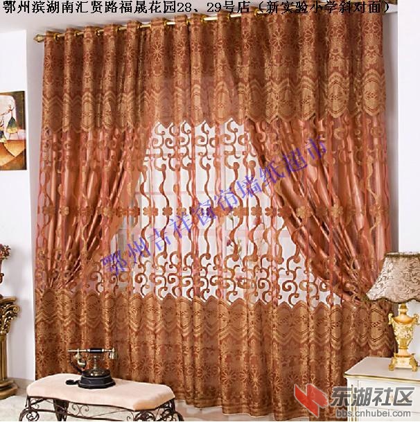 鄂州吉祥窗帘墙纸超市 (37).jpg