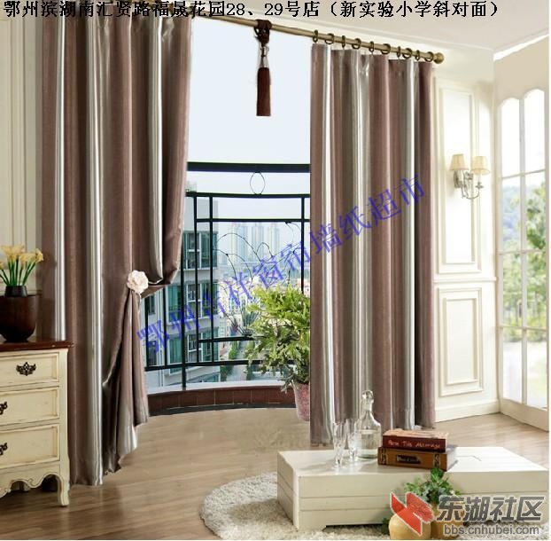 鄂州吉祥窗帘墙纸超市 (38).jpg